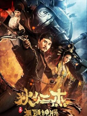 梦想之光